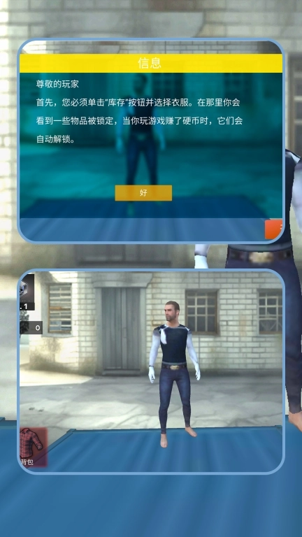 战地悍将