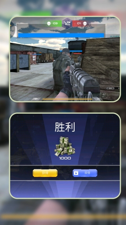 铁血战域