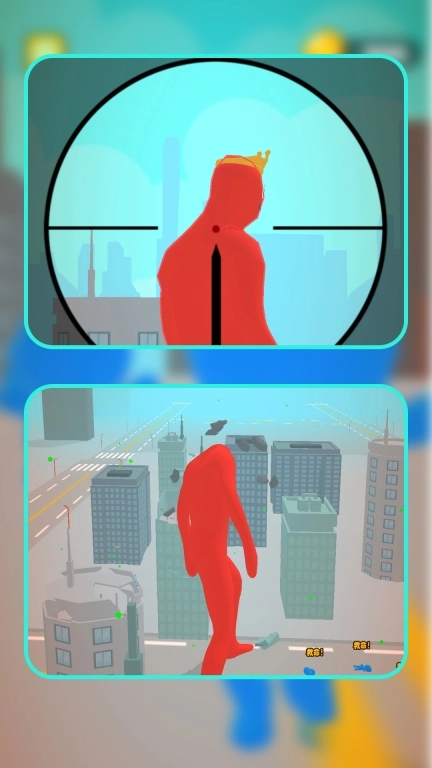 巨人征服者