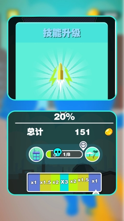 巨人征服者