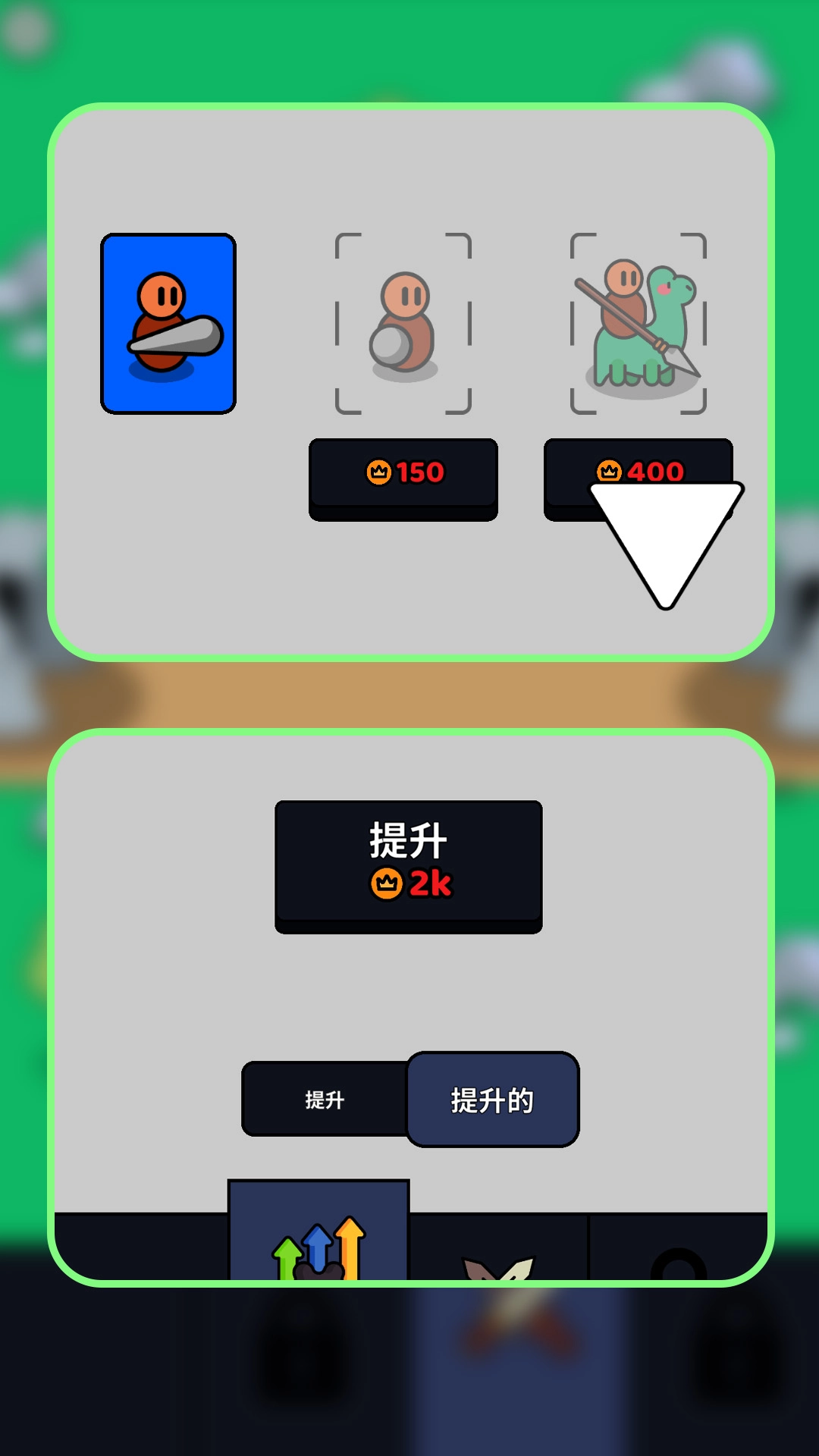 小兵争锋
