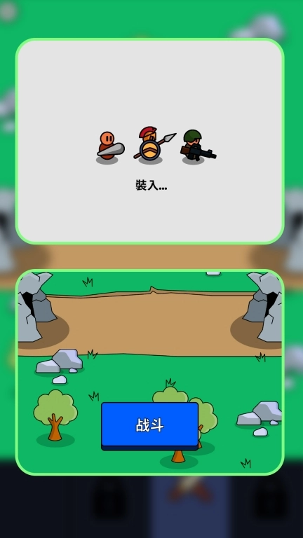 小兵争锋