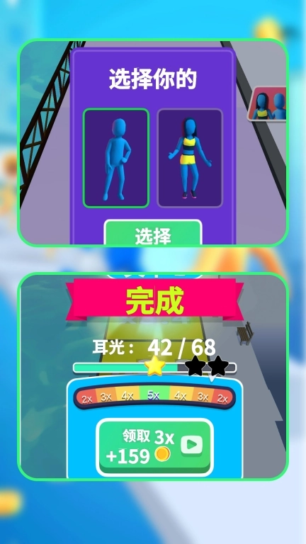 快走快打