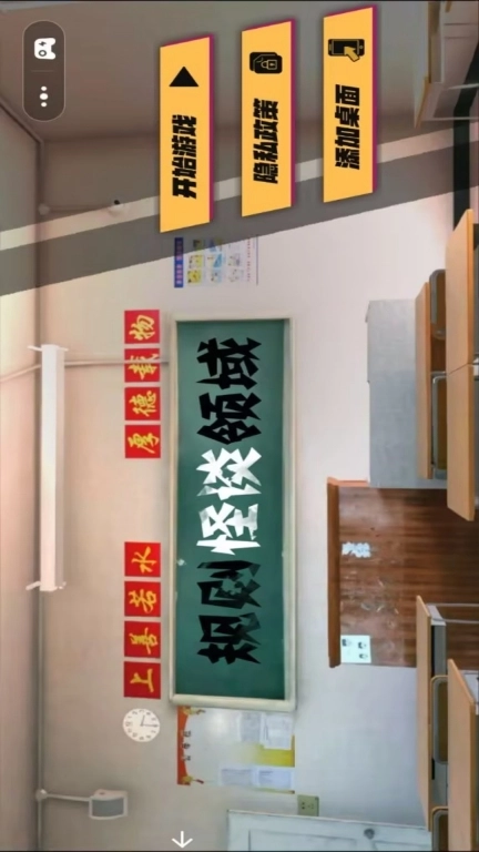 规则怪谈领域-第八中学