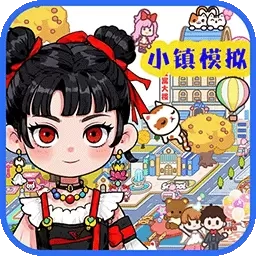 哪吒小镇