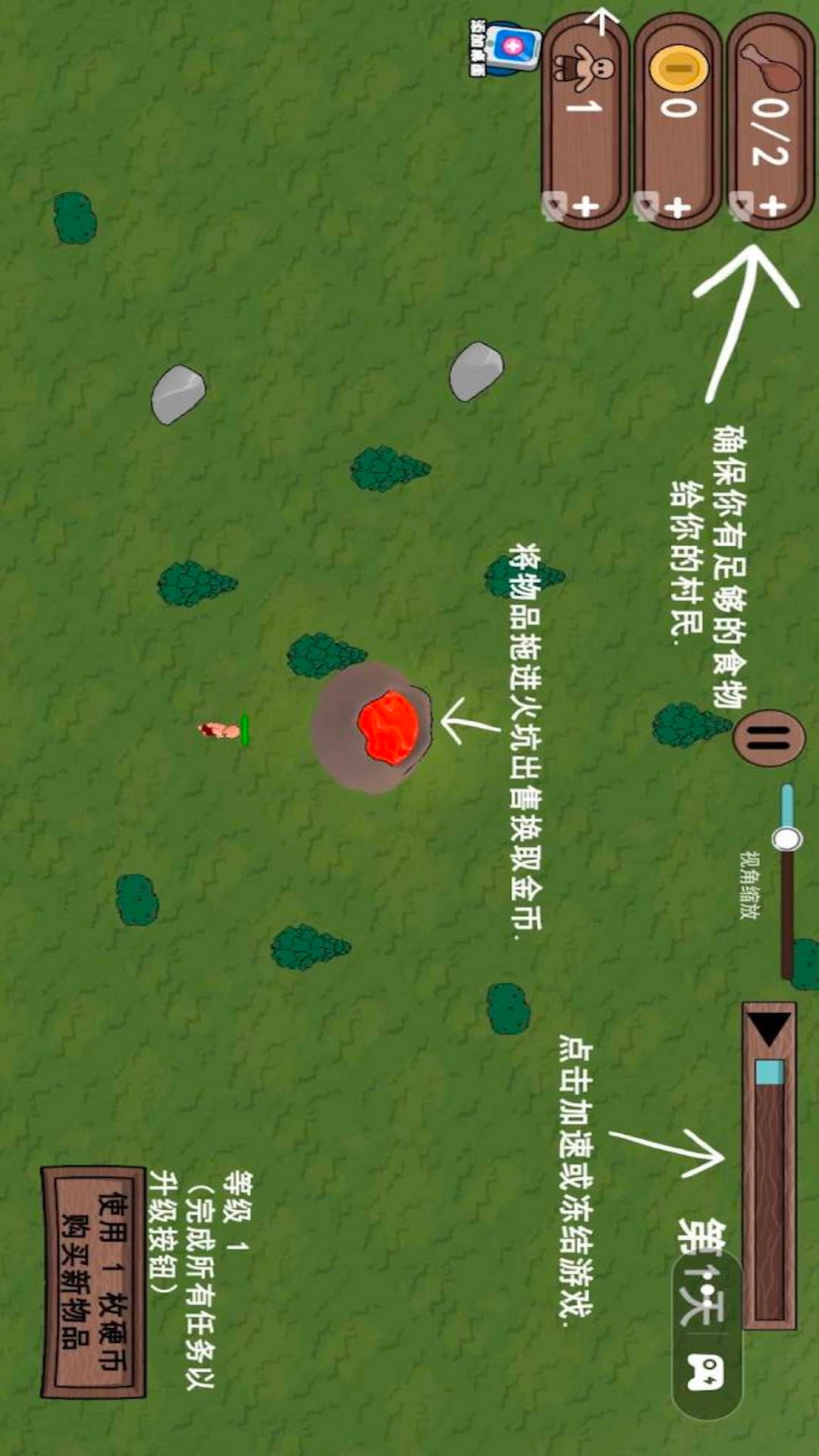 沙盒世界建造-冰河时代城市建造