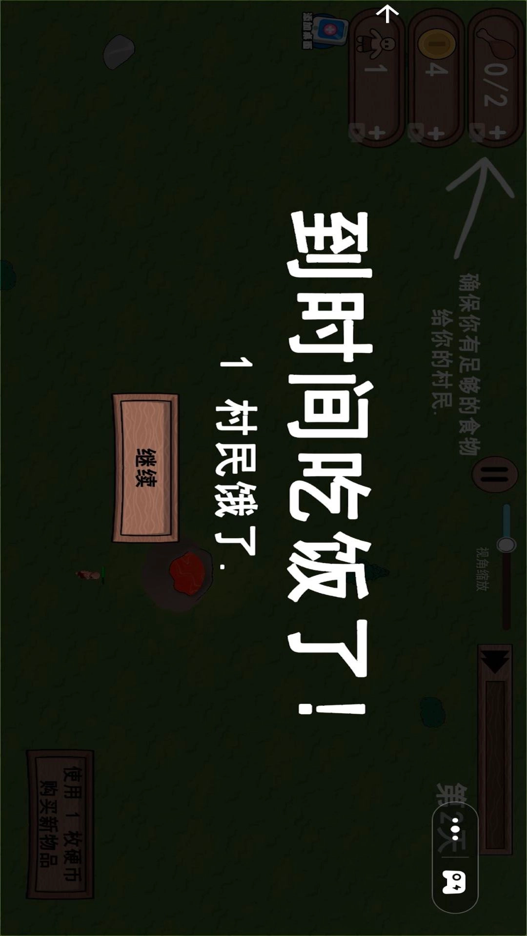沙盒世界建造-冰河时代城市建造