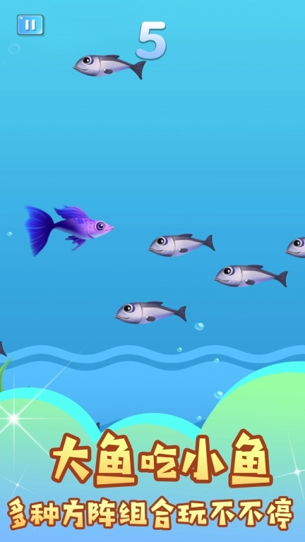 海洋猎杀进化