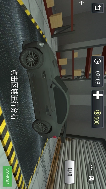 汽车改造达人-3D汽车修理工