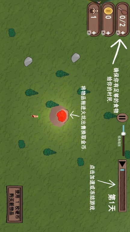 生存世界物语-冰河时代建造冒险