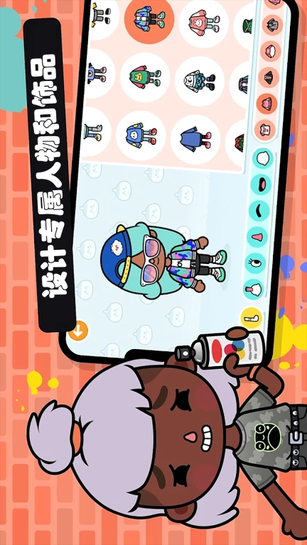 创意家园小镇