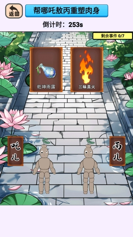 养儿女成长记-帮龙妈带娃