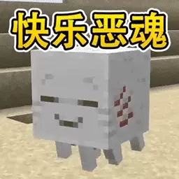 像素生存方块世界-像素恶魂世界冒险