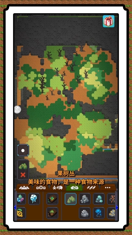 玩转像素世界