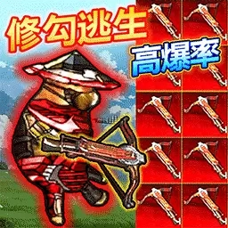 地铁突围战