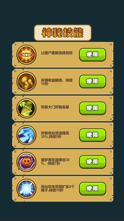 躺平没烦恼