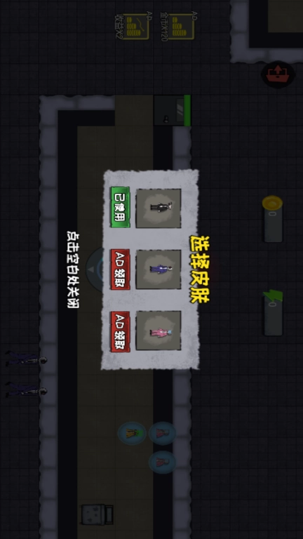 变身马桶人躲猫猫