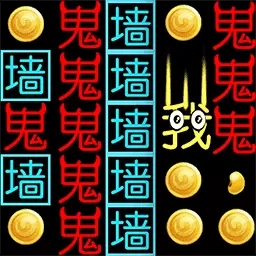 文字无限追击