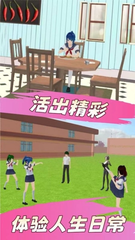 女孩一路向前-樱花向前冲