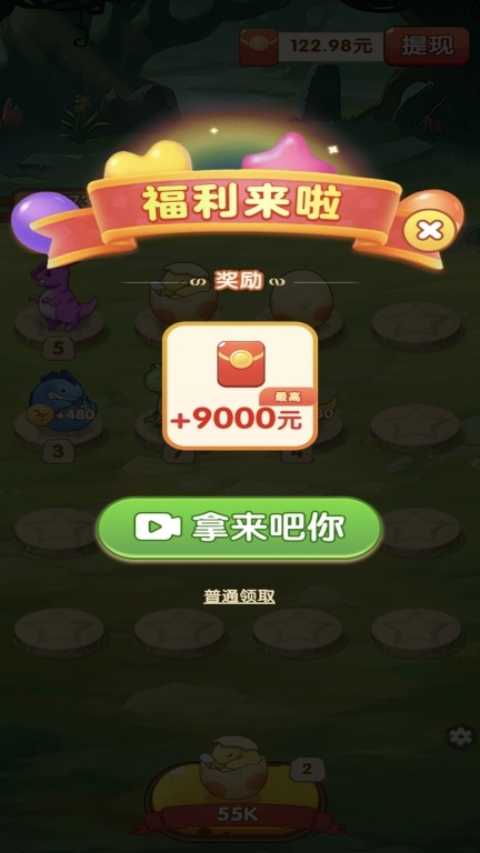 多福一条龙