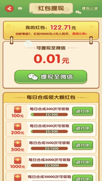 多福一条龙