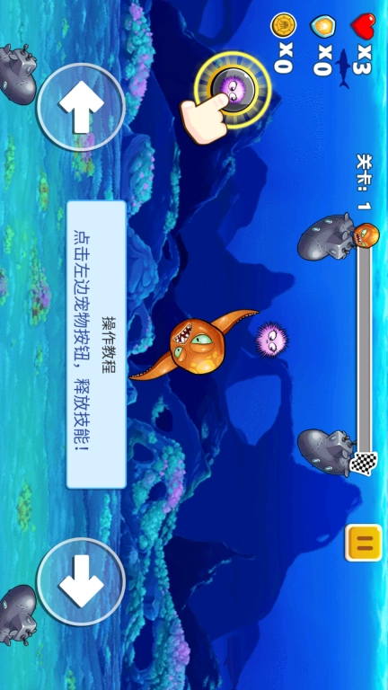 畸形水族馆