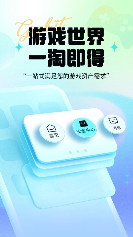 考拉代售