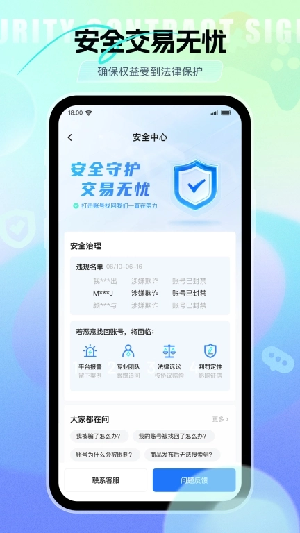 考拉代售