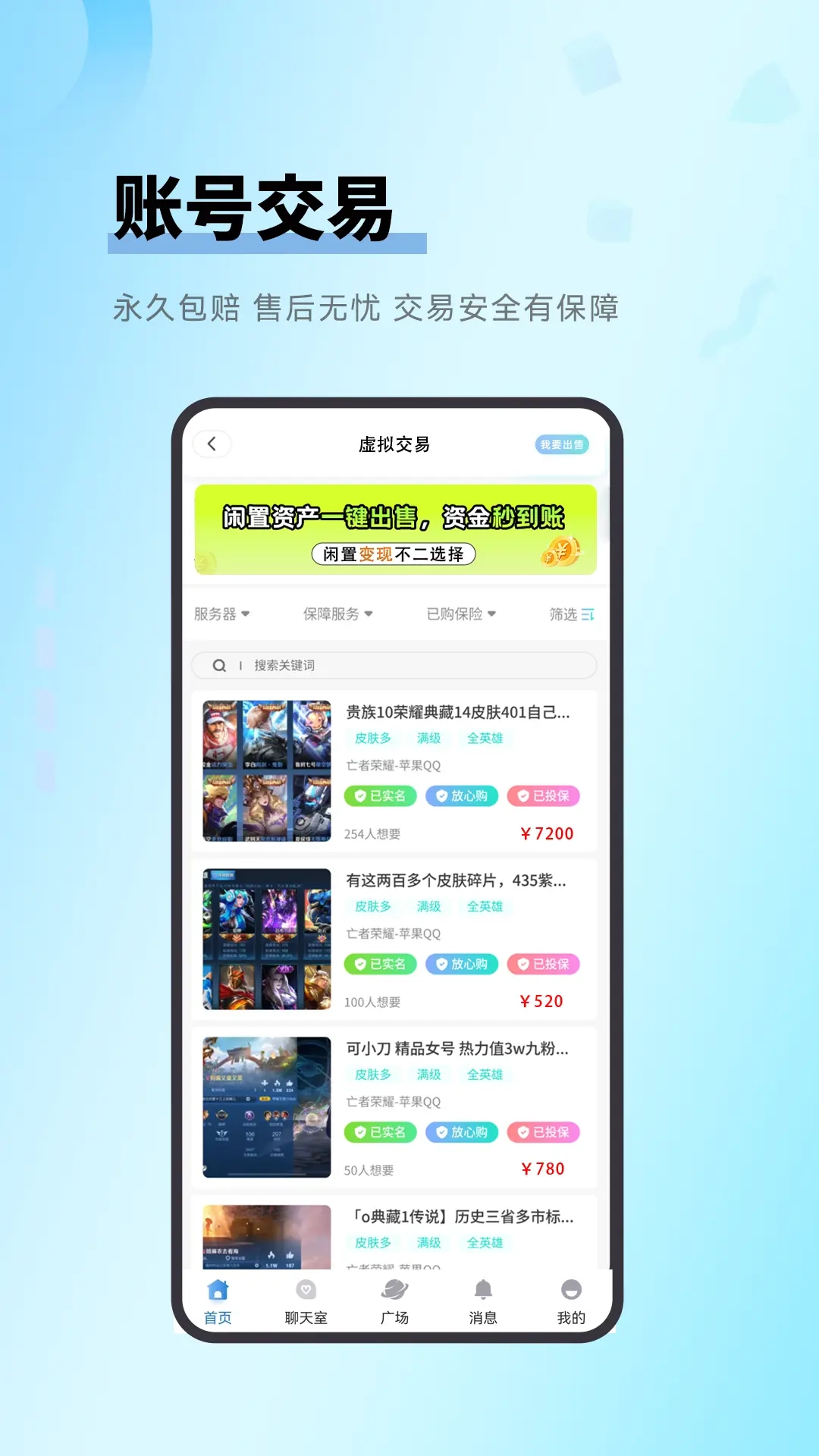 魔唇