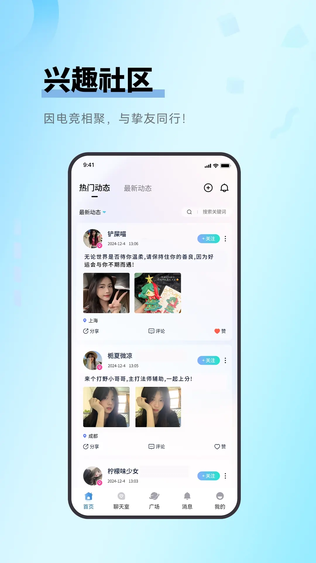 魔唇