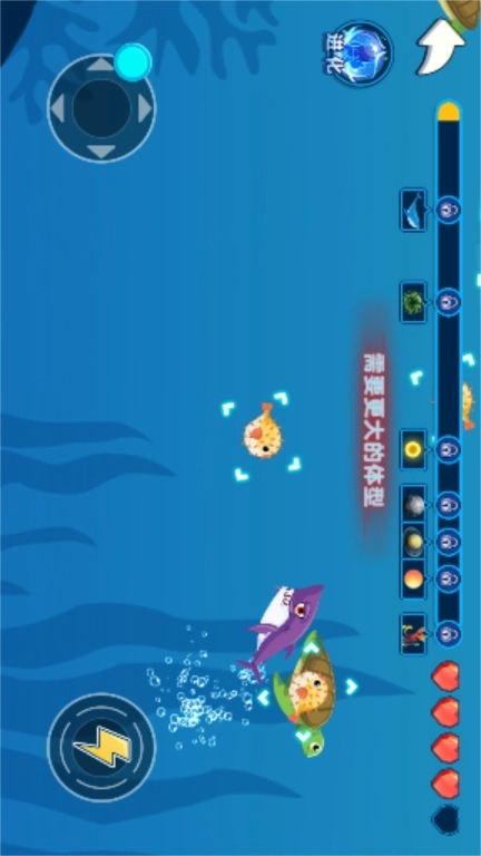 吞噬称霸世界