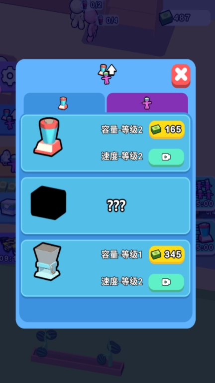 老板的帝国梦