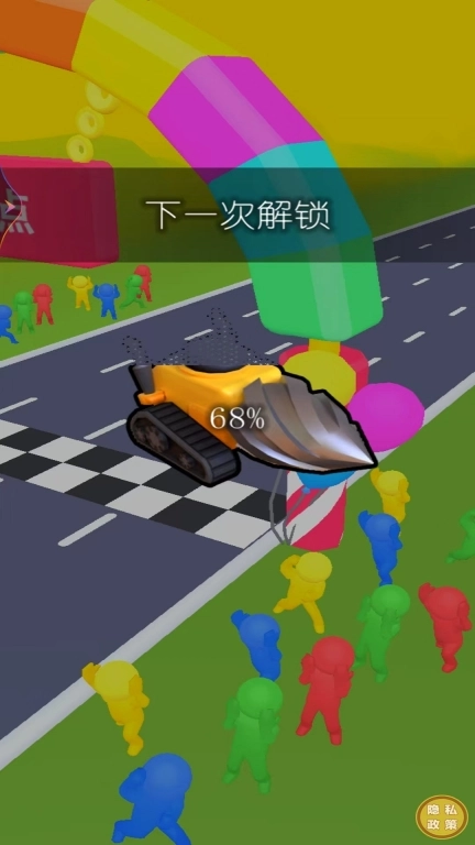 奇幻变身王