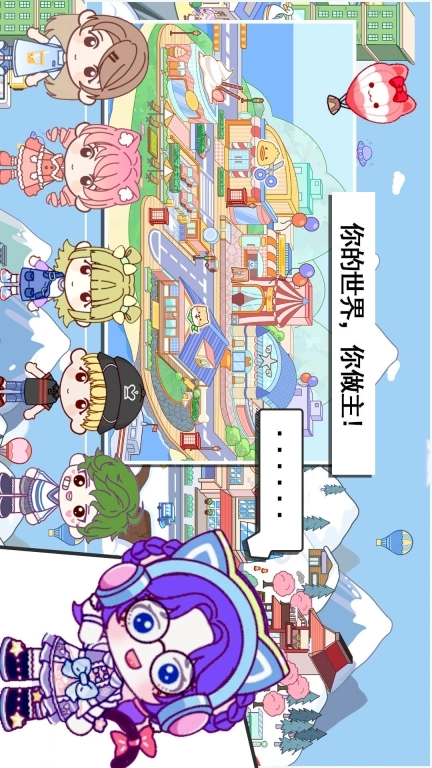 模拟世界小镇