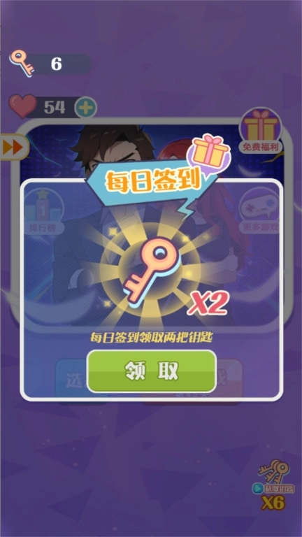 闯关解谜寻找答案