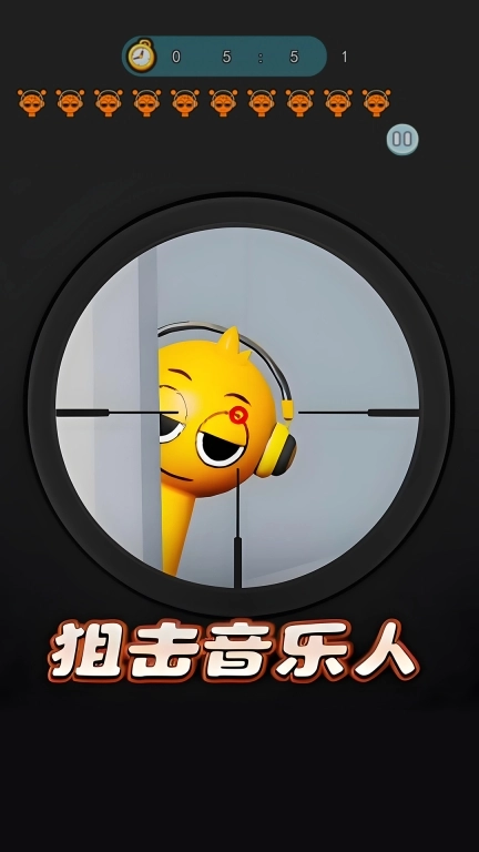 狙击音乐人-外星节奏盒狙击枪