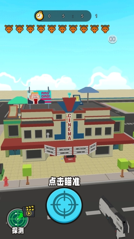狙击音乐人-外星节奏盒狙击枪