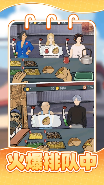 开个小店赚钱