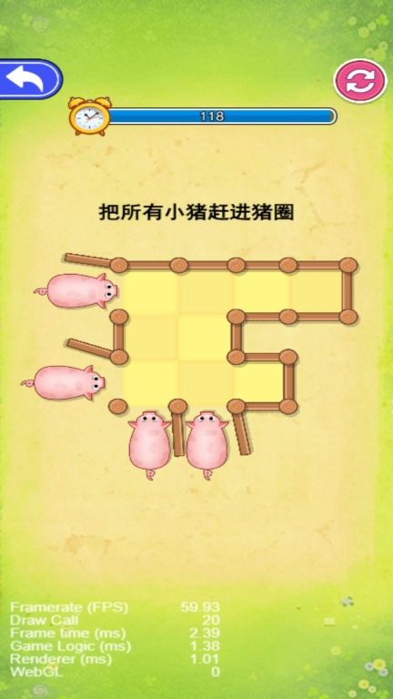 小猪的农场