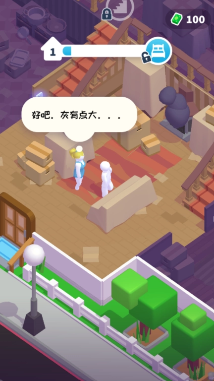 人生脚本
