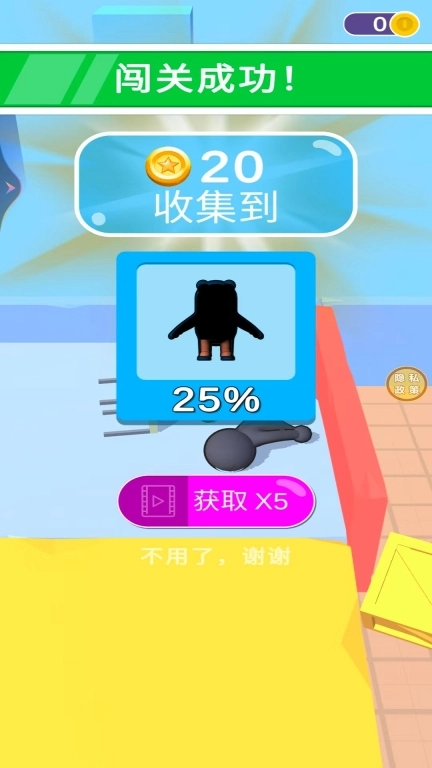 进军吧勇士