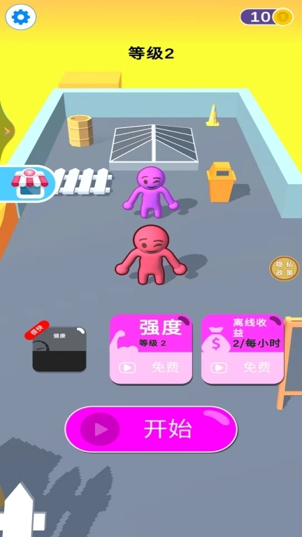 进军吧勇士