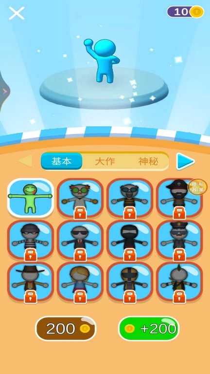 进军吧勇士