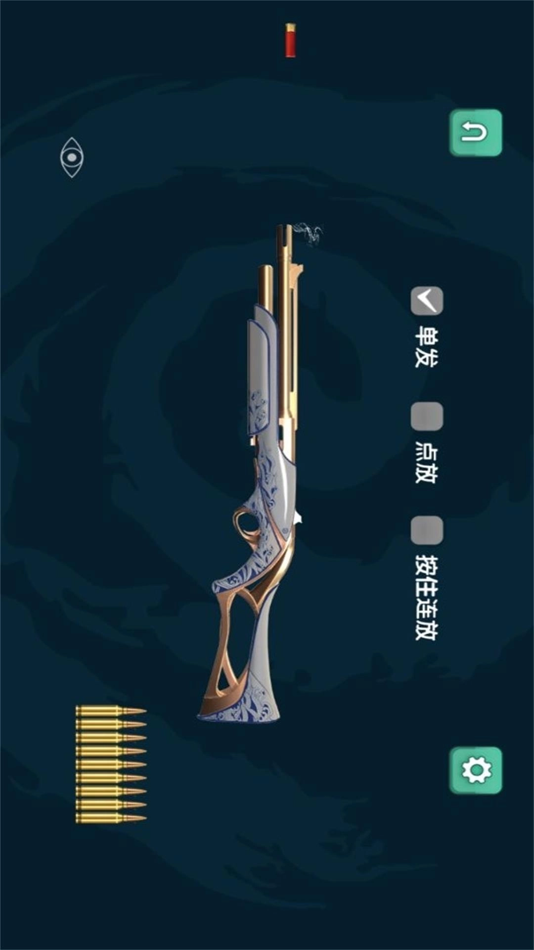 弓箭手射击训练