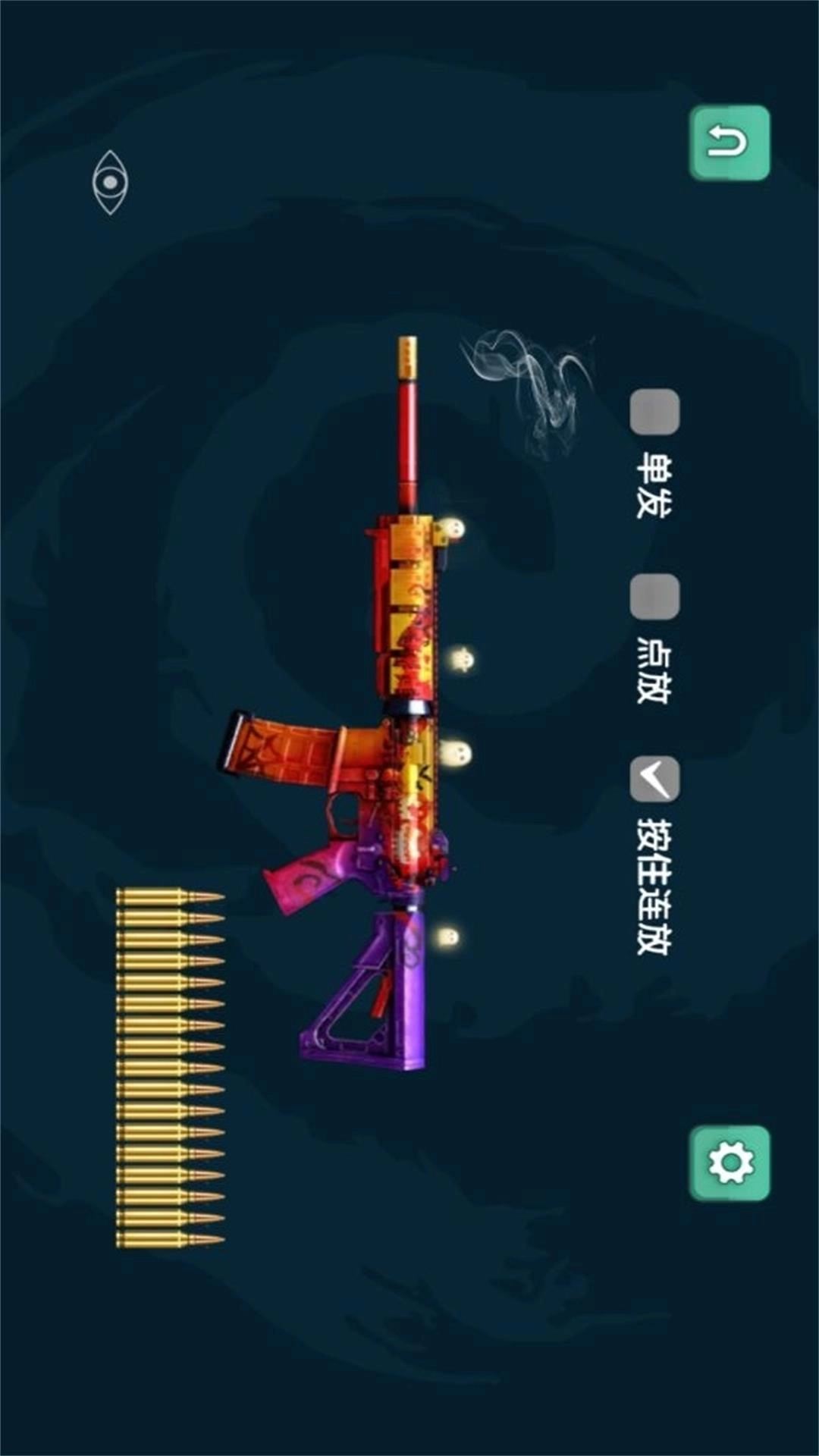 弓箭手射击训练