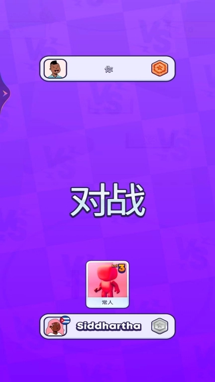 好友总动员-守卫领土战