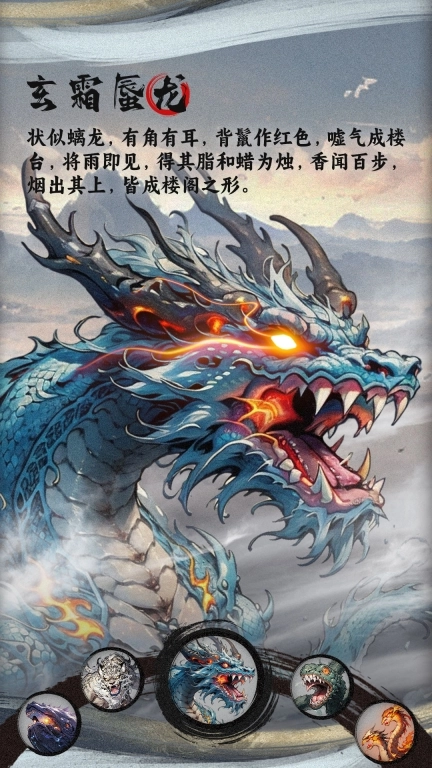 一念山海-千万元宝领不停