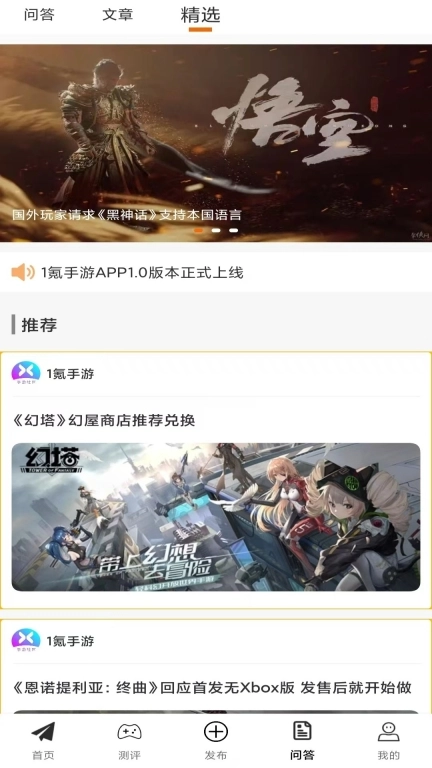 1氪