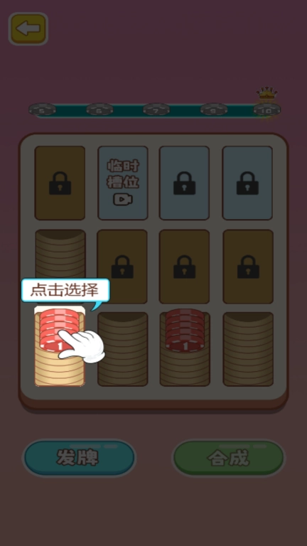 清空货柜