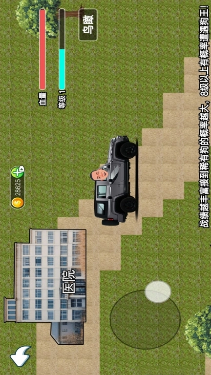 玩狗园区-网红训狗模拟
